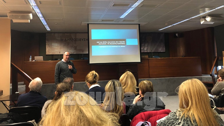 ΕΣΗΕΑ: Νέος κύκλος σεμιναρίων για τα Νέα Μέσα