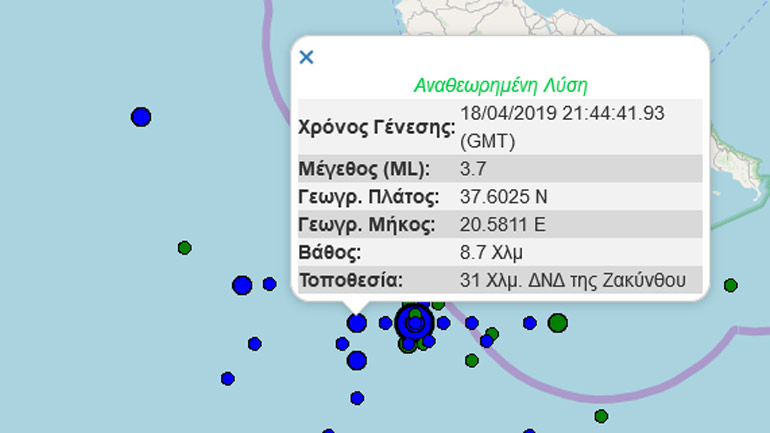 Σεισμική δόνηση 3,7R νοτιοδυτικά της Ζακύνθου