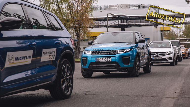 Δοκιμάζουμε το νέο ελαστικό Pilot Sport 4 SUV της Michelin…