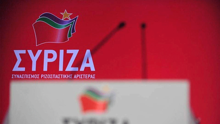 ΣΥΡΙΖΑ: «Θράσος της ΝΔ να πιάνει στο στόμα της τον ΣΥΡΙΖΑ για τη δίκη των νεοναζιστών»
