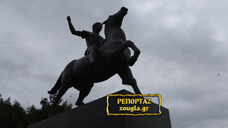 Επίσημα αποκαλυπτήρια για το άγαλμα του Μ. Αλεξάνδρου