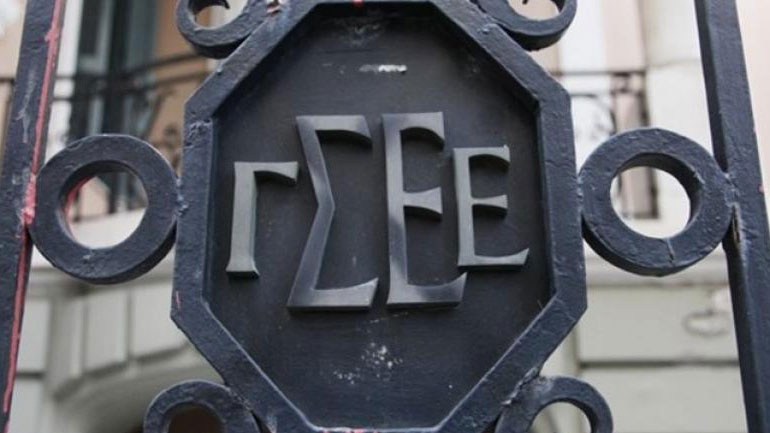 ΓΣΕΕ: Πώς υπολογίζεται το Δώρο Πάσχα