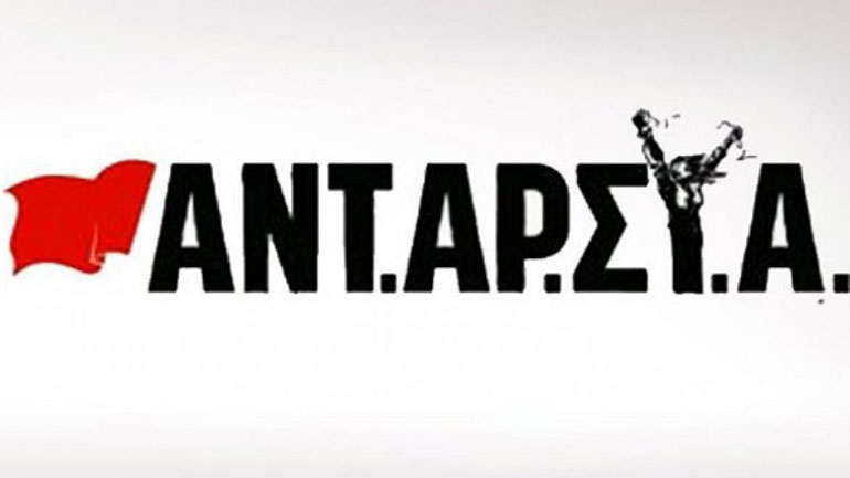 Ανακοινώθηκαν τα ονόματα των υποψηφίων ευρωβουλευτών της ΑΝΤΑΡΣΥΑ