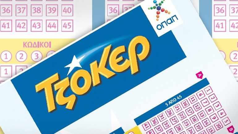 ΤΖΟΚΕΡ: Πώς θα παίξετε από το κινητό σας για το τζακ ποτ– Γρήγορη εγγραφή στα πρακτορεία