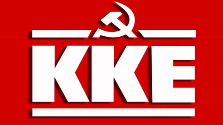 Επίθεση σε μαθήτρια, μέλος της ΚΝΕ, στα Γιαννιτσά, καταγγέλλει η ΤΟ Πέλλας του ΚΚΕ