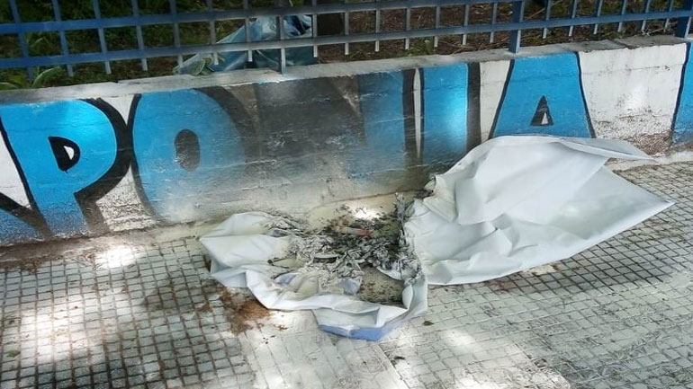 Οπαδοί του ΠΑΟΚ έκαψαν πανό στο Ιβανώφειο