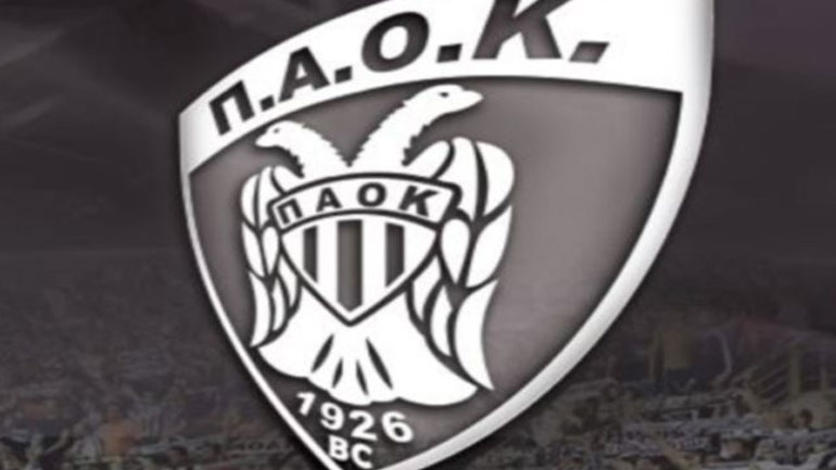 ΚΑΕ ΠΑΟΚ: «34 χρόνια ήταν πολλά – Τα καλύτερα έρχονται»