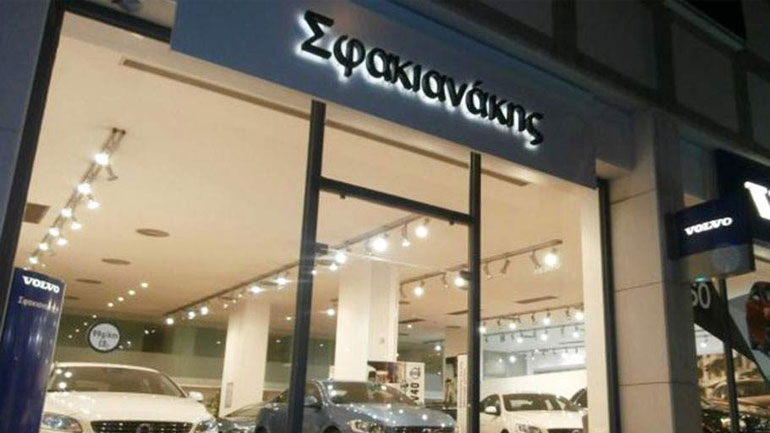 Σε κερδοφορία επέστρεψε το 2018 ο Όμιλος Σφακιανάκη