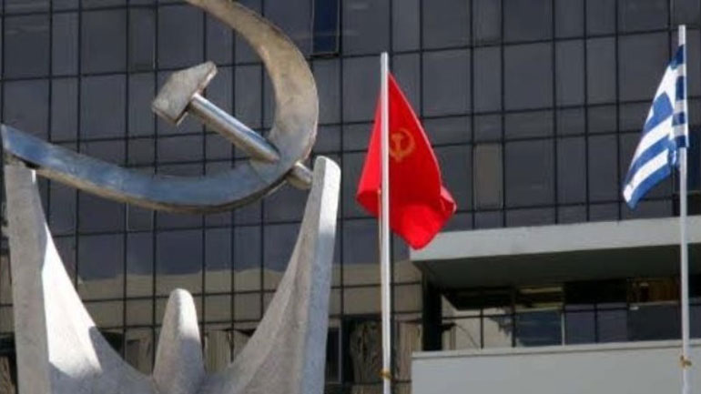 ΚΚΕ: Καταδίκη των δολοφονικών επιθέσεων στη Σρι-Λάνκα