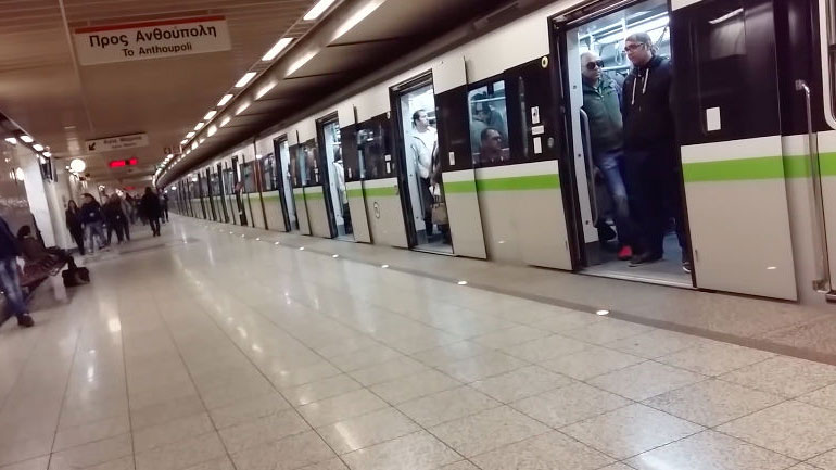 Σε διαδικασία δημοπράτησης η μελέτη ανάπτυξης του Μετρό