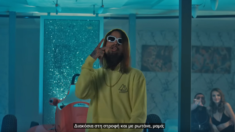 Τι σημαίνει «200 στη στροφή και με ρωτάνε μαμά»; Τι σημαίνει «200 στη στροφή και με ρωτάνε μαμά»;