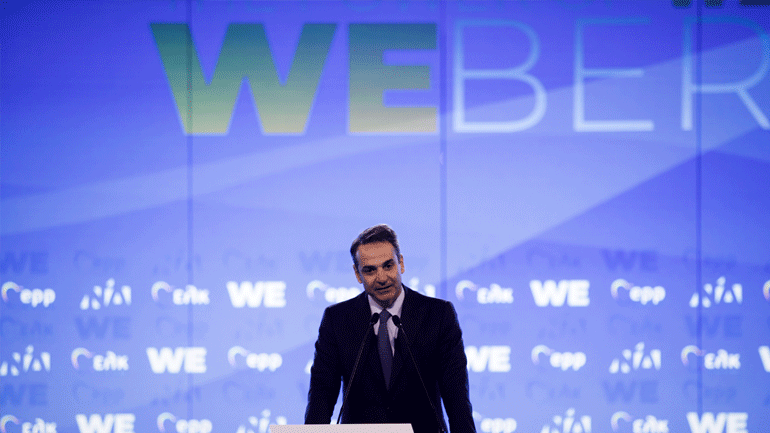 Μητσοτάκης: «Ο Βέμπερ είναι αποδεδειγμένα φίλος της Ελλάδας»