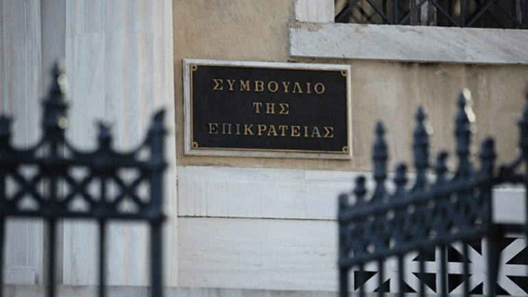 ΣτΕ: Τα σχέδια Προεδρικών Διαταγμάτων για τις αποκεντρωμένες διοικήσεις χρήζουν συμπλήρωσης