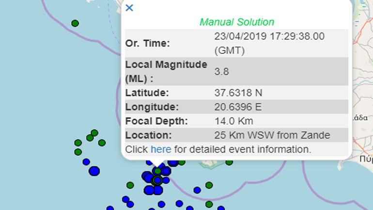 Σεισμός 3,8R στη Ζάκυνθο