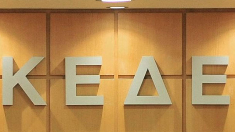 Αντιδρά η ΚΕΔΕ στην εφαρμογή του νέου θεσμικού πλαισίου για τη δίχρονη προσχολική εκπαίδευση
