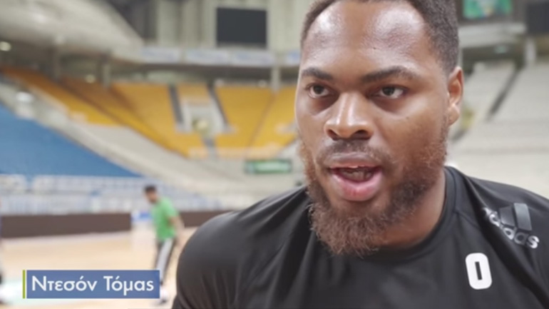 Ντεσόν Τόμας στον ΟΠΑΠ: «Έχουμε πιθανότητες για την ανατροπή»