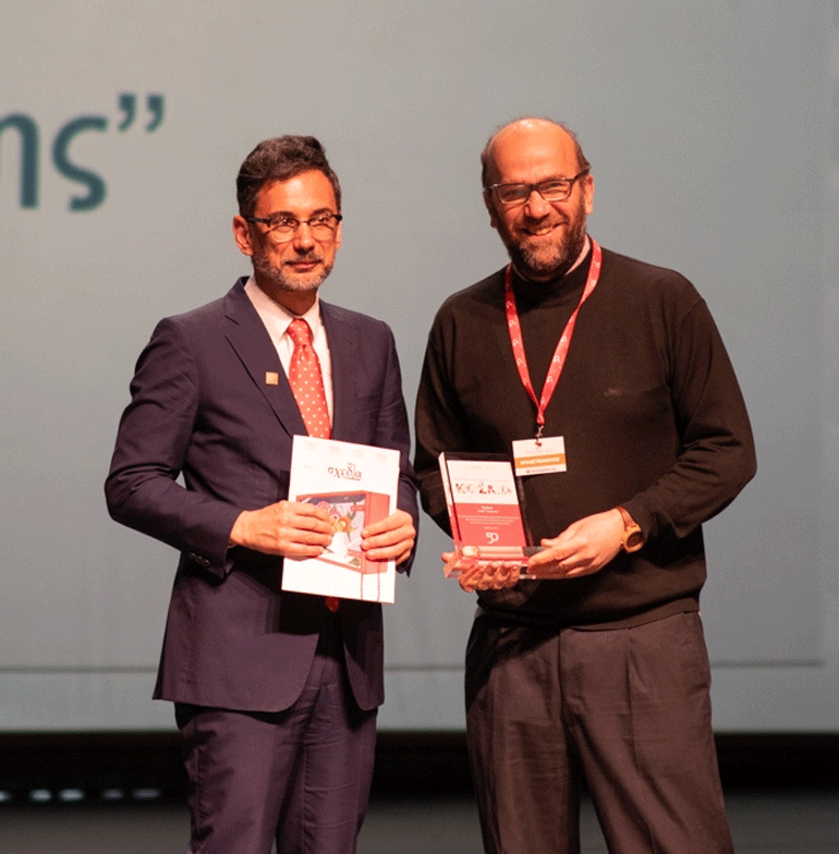 Τιμητική διάκριση στον ΜΚΟ «Διογένης», για το έργο του στην αντιμετώπιση της φτώχειας και της περιθωριοποίησης