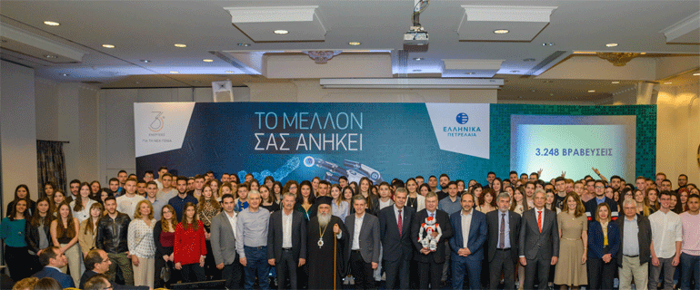 Ομαδική φωτογραφία από την ολοκλήρωση της τελετής βράβευσης στη Θεσσαλονίκη