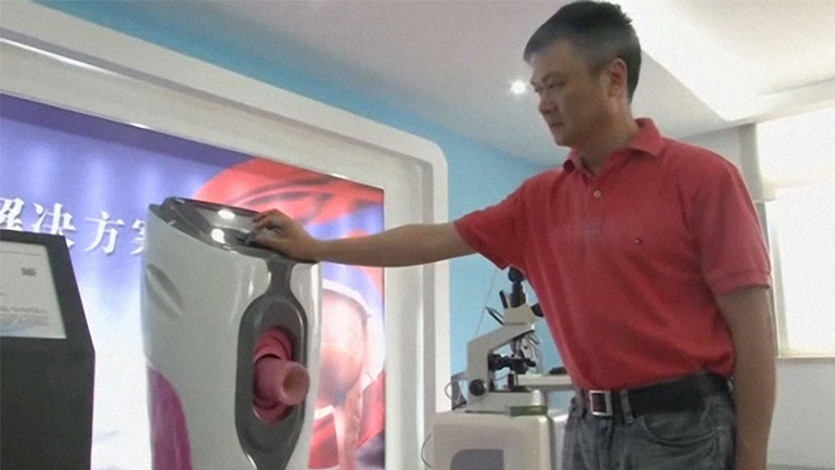 Αυτόματοι συλλέκτες σπέρματος στην Κίνα