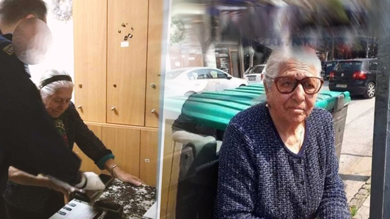 Ο Γολγοθάς της γιαγιάς με τα τερλίκια Ο Γολγοθάς της γιαγιάς με τα τερλίκια