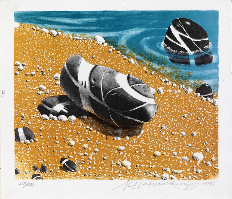 Βότσαλα του Κώστα Γραμματόπουλου