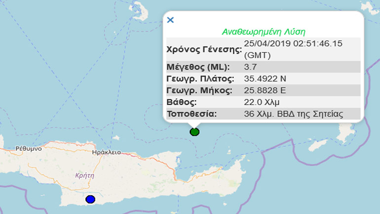 Σεισμική δόνηση 3,7R βορειοδυτικά της Σητείας