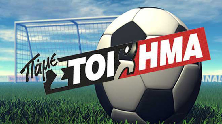 ΠΑΜΕ ΣΤΟΙΧΗΜΑ: Περισσότερα από 15 εκατομμύρια ευρώ σε κέρδη μοίρασε την προηγούμενη εβδομάδα