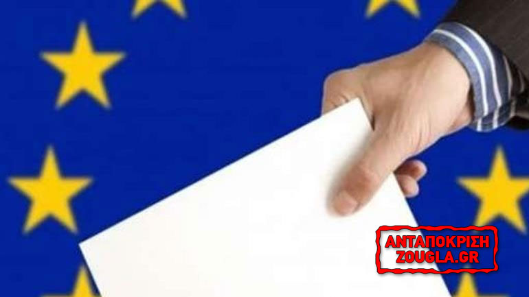 Ευρωεκλογές: Ένας στους τρεις θα ψηφίσει σίγουρα και μόνο το 5% ξέρει πότε γίνονται