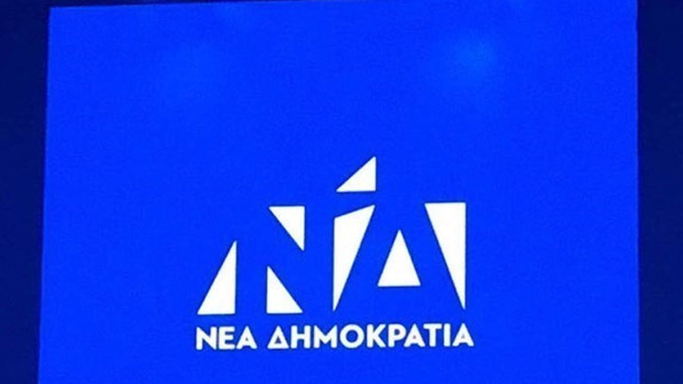Ανακοίνωση της ΝΔ για τις παραιτήσεις βουλευτών της και για εκείνους που παίρνουν τις θέσεις τους