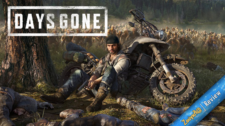 Days Gone – Review: Το Walking Dead συναντά το Sons of Anarchy