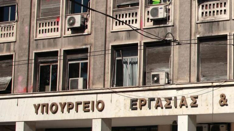 Υπ. Εργασίας: Ενίσχυση της πρόσβασης των ΛΟΑΤΚΙ ατόμων στην αγορά εργασίας και καταπολέμηση των διακρίσεων
