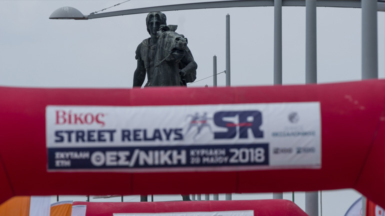 Βίκος Street Relays: Η Θεσσαλονίκη τρέχει για τον Πόντο