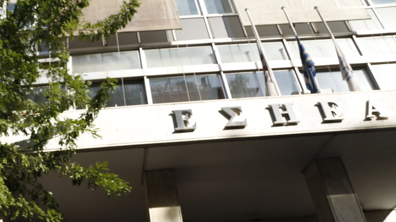 Αυξάνεται ο μισθός των δημοσιογράφων που εργάζονται στο Δημόσιο
