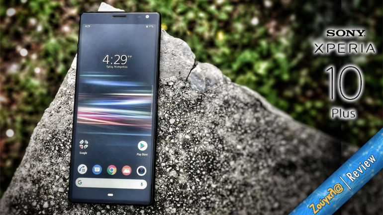 Sony Xperia 10 Plus – Review: Η γοητεία δεν είναι το παν