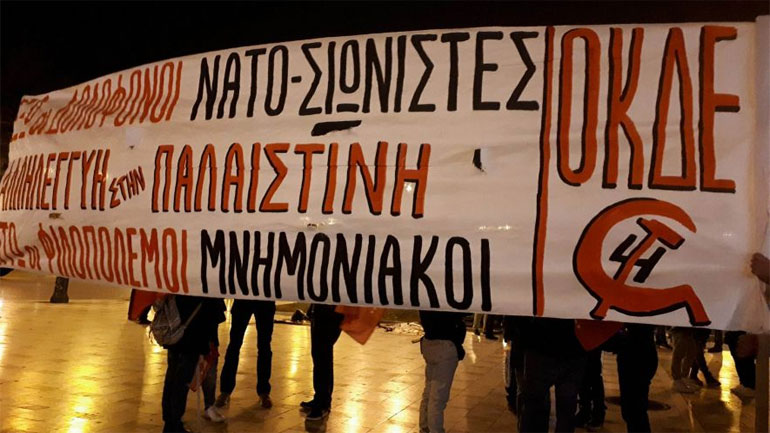Θεσσαλονίκη: Επίθεση από ακροδεξιούς στα Μετέωρα καταγγέλλουν μέλη της ΟΚΔΕ