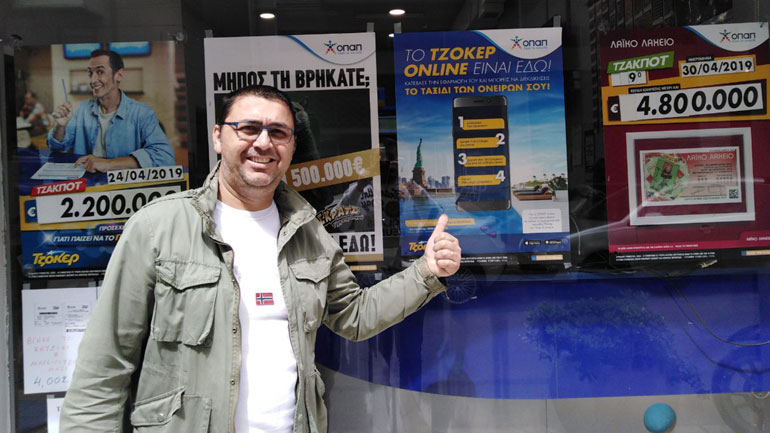 Σε Θεσσαλονίκη και Κερατσίνι οι πρώτοι νικητές του διαγωνισμού του tzoker.gr 