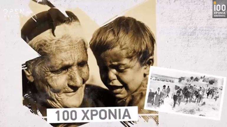 Το συγκινητικό αφιέρωμα τού «Open» στη Γενοκτονία των Ποντίων