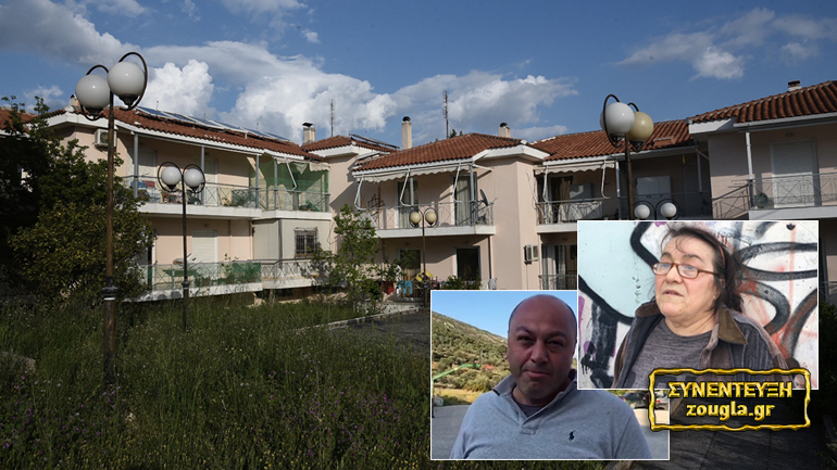 Σε κατάσταση “ομηρίας” 33 οικογένειες στα Λιόσια