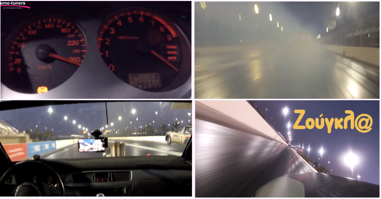 Το ρεκόρ από διαφορετικές οπτικές γωνίες...