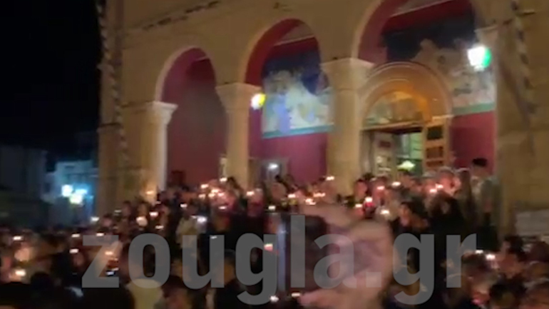 Ανάσταση στην Αίγινα