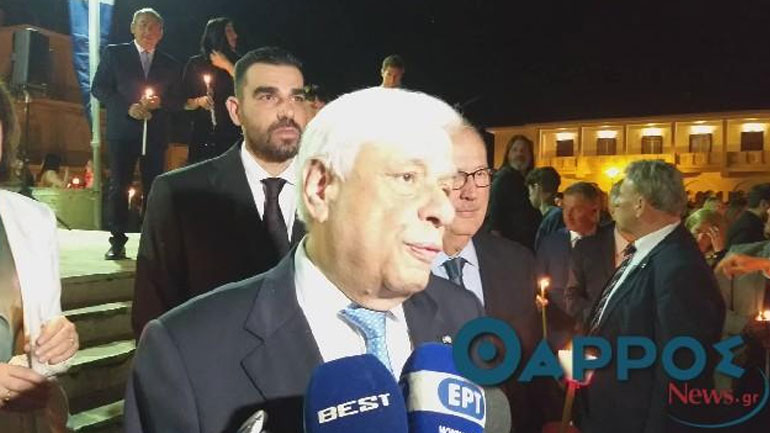 Πρ. Παυλόπουλος από την Καλαμάτα: Το φως της Ανάστασης να φωτίσει τον ελληνικό λαό Πρ. Παυλόπουλος από την Καλαμάτα: Το φως της Ανάστασης να φωτίσει τον ελληνικό λαό