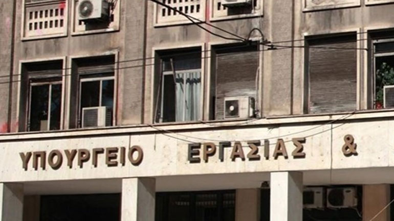 Υπ. Εργασίας: «Η ΝΔ παραπληροφορεί την κοινή γνώμη σχετικά με τις ληξιπρόθεσμες οφειλές προς τα ασφαλιστικά Ταμεία»