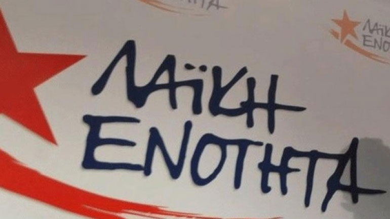 «Η φετινή Πρωτομαγιά να γίνει η νέα αγωνιστική αφετηρία για την ανατροπή όλων των αντιλαϊκών μέτρων»