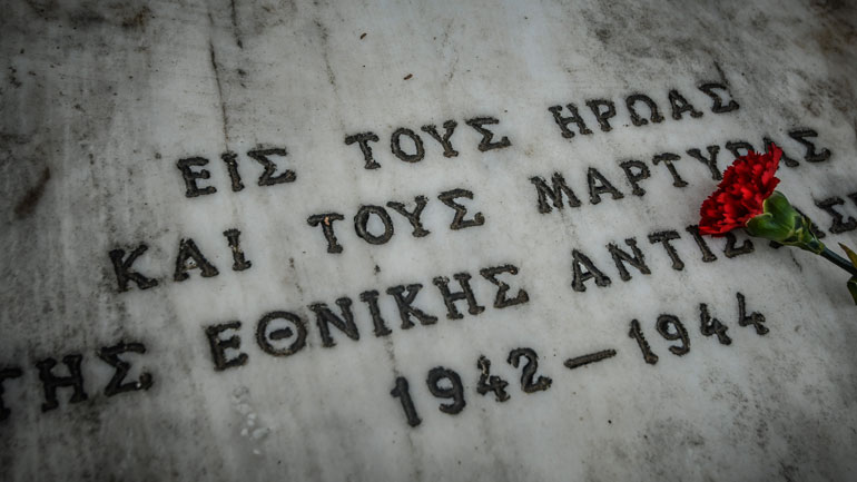 Σκοπευτήριο Καισαριανής: Φόρος τιμής στους αγωνιστές του ΕΑΜ