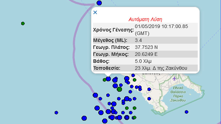 Σεισμός 3,4R σε θαλάσσια περιοχή δυτικά της Ζακύνθου
