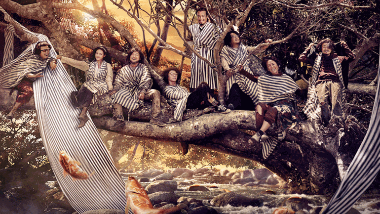 Φεστιβάλ Κινεζικού Κινηματογράφου στην Ελλάδα