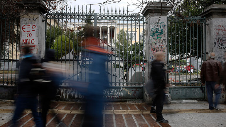 Συγκέντρωση αντιεξουσιαστών στο Μουσείο