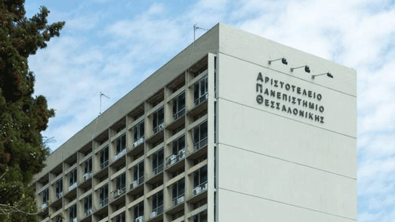 Συνεχίζονται τα προβλήματα σε ηλεκτρονικές υπηρεσίες του ΑΠΘ μετά την πυρκαγιά