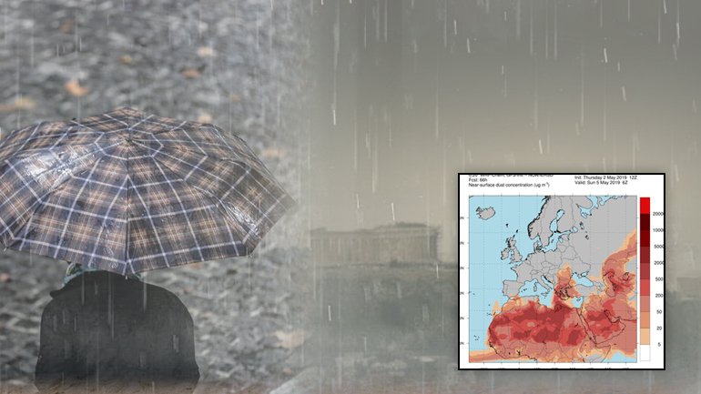 Λασποβροχή και νοτιάδες το Σαββατοκύριακο