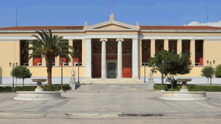 Η ιστορία του Πανεπιστημίου Αθηνών